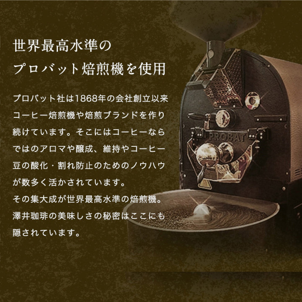 焙煎したて レギュラー コーヒー豆 お試し 500g 福袋 大容量 中挽き/豆のまま 50杯分 セット 銀のやくもブレンド