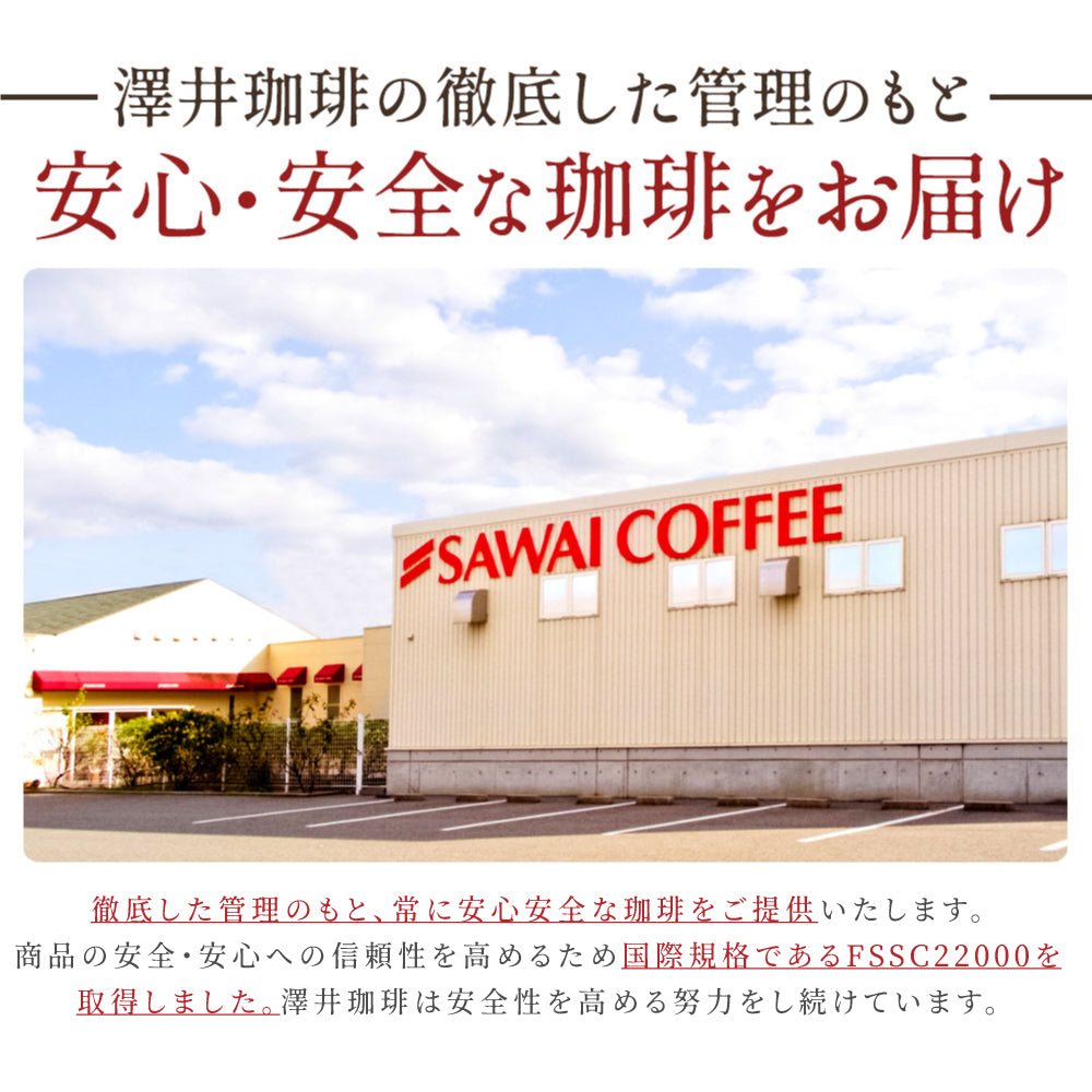 焙煎したて レギュラー コーヒー豆 お試し 500g 福袋 大容量 中挽き/豆のまま 50杯分 セット 銀のやくもブレンド