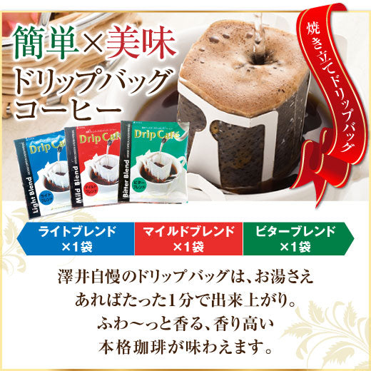 コーヒー豆 お試し 送料無料 【楽天ショップ・オブ・ザ・イヤー2022賞記念 】ありがとう! 最高級の香り福袋