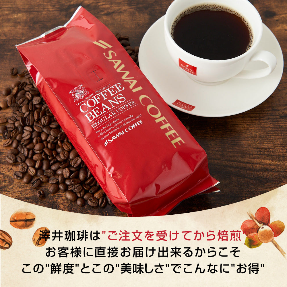 送料無料 お試し コーヒー 粉 豆 1kg コーヒー専門店の100杯分入り 大入り ビターブレンド 福袋