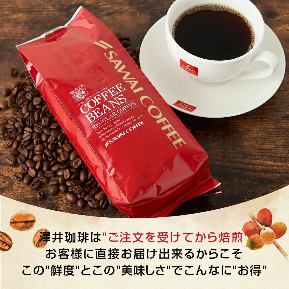 コーヒー専門店の100杯分入りグルメブレンド コーヒー福袋