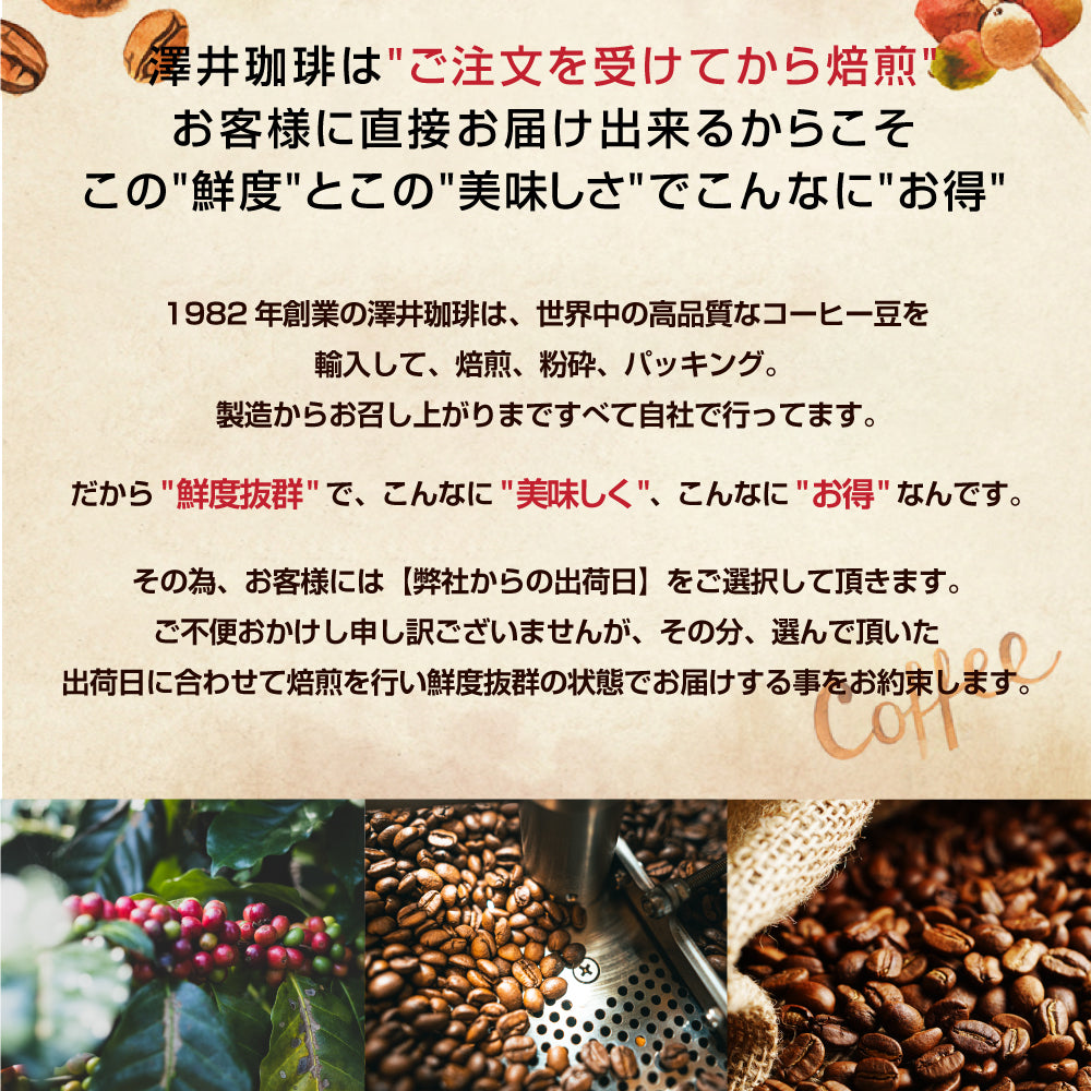 送料無料 お試し コーヒー 粉 豆 1kg コーヒー専門店の100杯分入り 大入り ビターブレンド 福袋