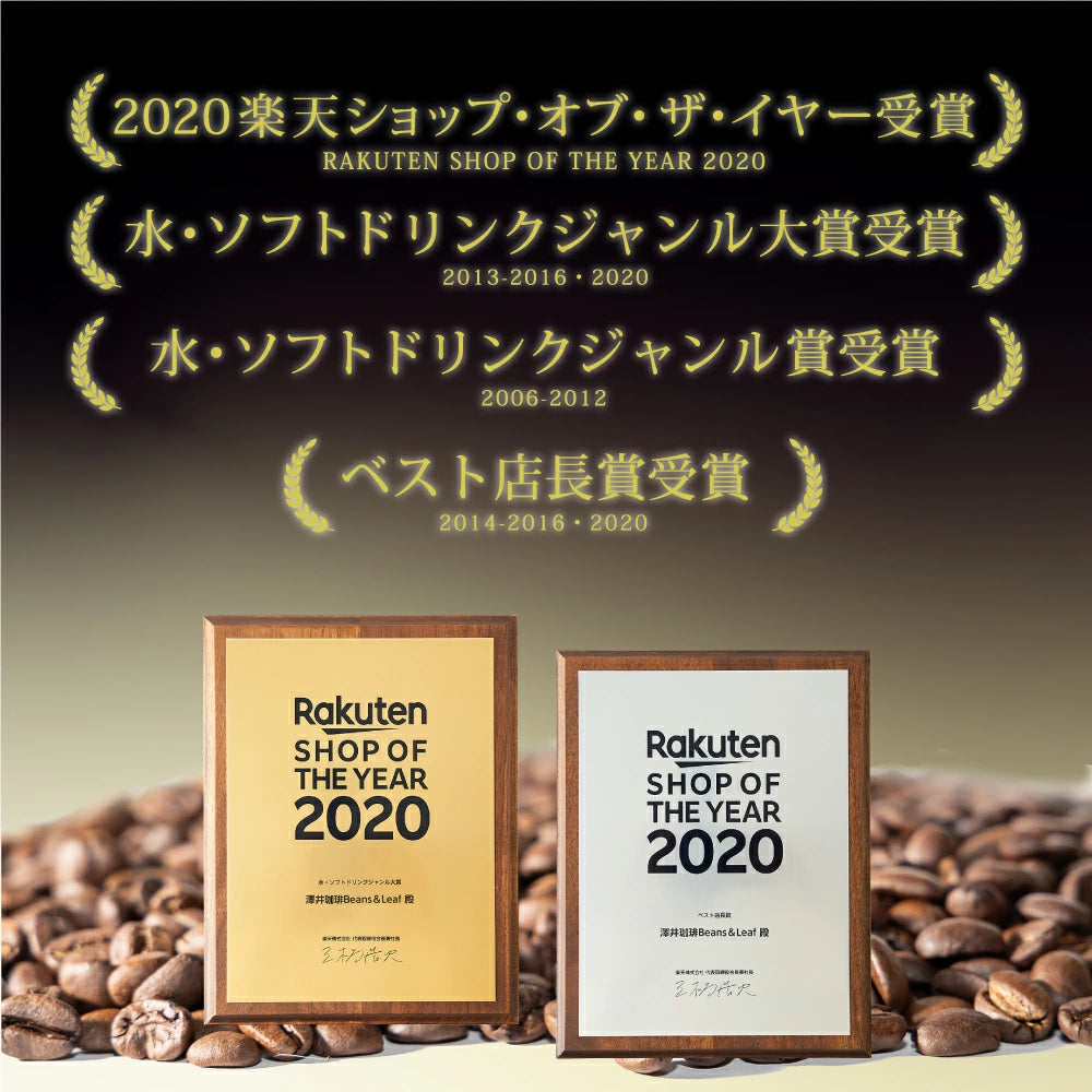 コーヒー専門店の100杯分入りグルメブレンド コーヒー福袋