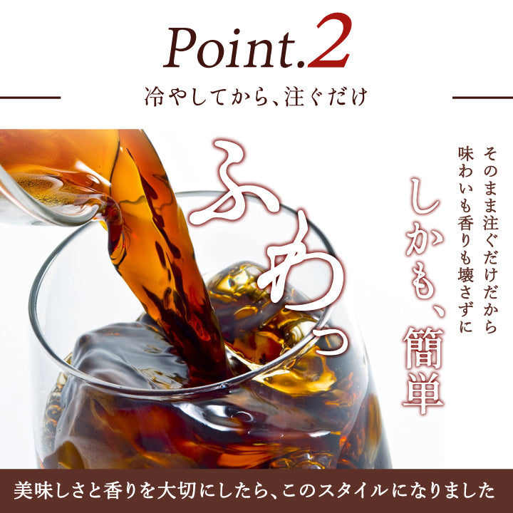 コーヒー アイスコーヒー 人気 高級 プレミアム 無添加 無着色 ブラック 無糖 澤井珈琲 おしゃれ ボトル 瓶 リキッド かわいい プレミアムアイスコーヒー 500ml 3本 セット コーヒーワイニー