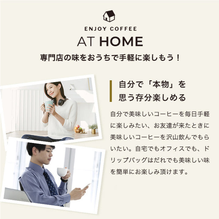 送料無料 コーヒー  珈琲 ギフト  澤井珈琲 ドリップバッグ ドリップコーヒー ドリップパックコーヒー 赤と青の 樽缶ドリップバッグコーヒーギフト プレゼント 挨拶 手土産 お礼 ギフトセット 内祝い お返し お供え  贈答品 プレゼント