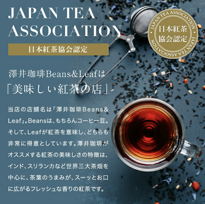 送料無料 ギフト 紅茶 カフェインレス ティーバッグ 缶 ノンカフェ 紅茶ギフト セット フレーバーティー フレーバー 可愛い おしゃれ プレゼント アップル ストロベリー ビスコッティ 詰め合わせ ママ 人気 妊婦 デカフェ 2025