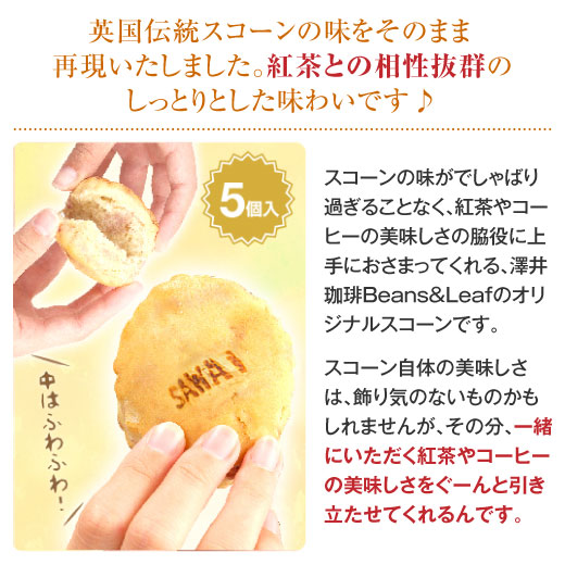 とろっとろのティージャムとスコーンの福袋 ※冷凍便不可
