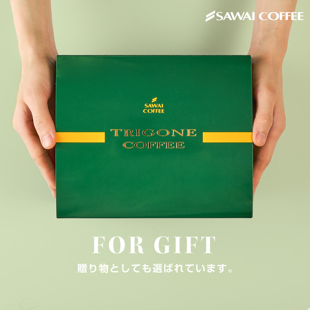 送料無料 トリゴネコーヒー コーヒー茶 tea ギフト コーヒー トリゴネリン トリゴネ クロロゲン酸 コーヒーバッグ ティーバッグ コーヒーセット プレゼント お返し 健康 珈琲 澤井珈琲