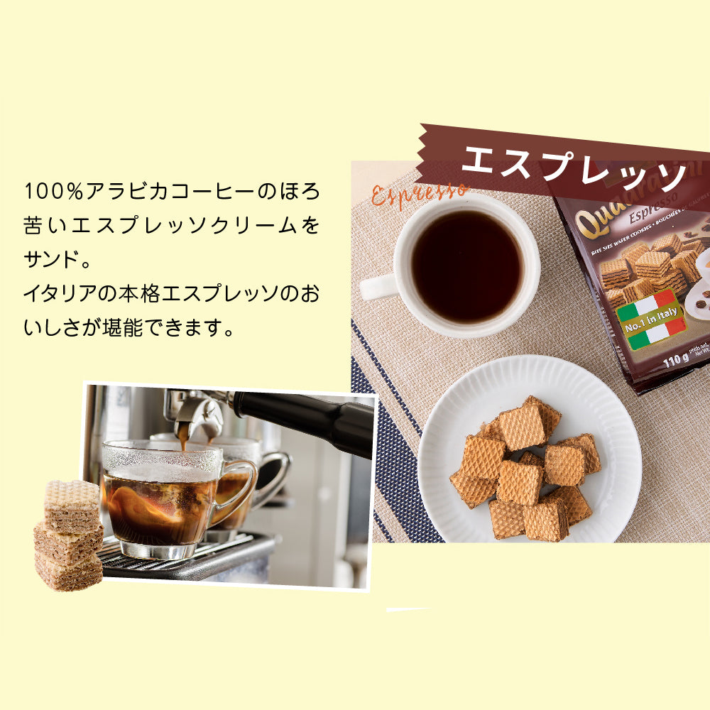 ロアカー クワドラティーニ スイーツ お菓子