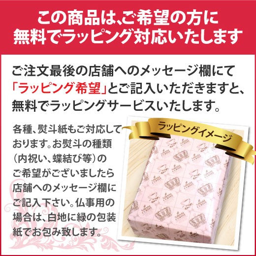 送料無料 高級 コーヒー豆 世界3大 珈琲 プレミアムコーヒー3缶ギフトセット