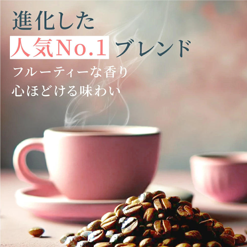 コーヒー豆 珈琲豆 フルーティーやくも 500g 1袋 中挽き/豆のまま お試し 焙煎したて 単品 50杯分 澤井珈琲