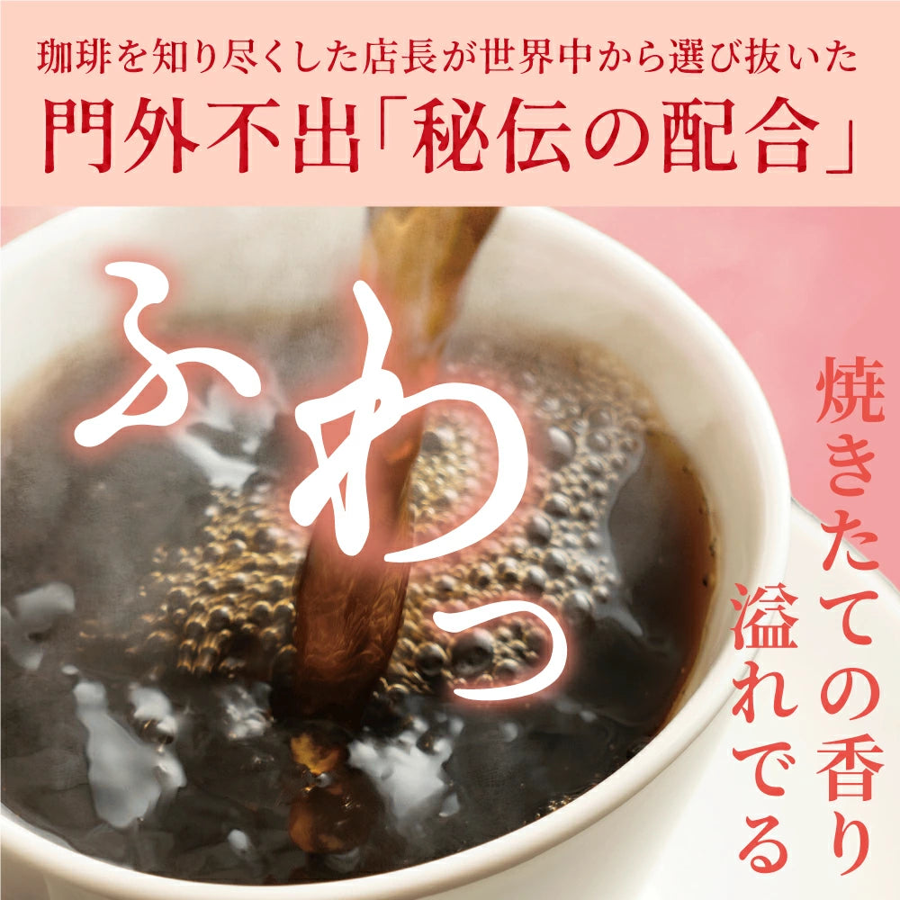 コーヒー豆 珈琲豆 フルーティーやくも 500g 1袋 中挽き/豆のまま お試し 焙煎したて 単品 50杯分 澤井珈琲