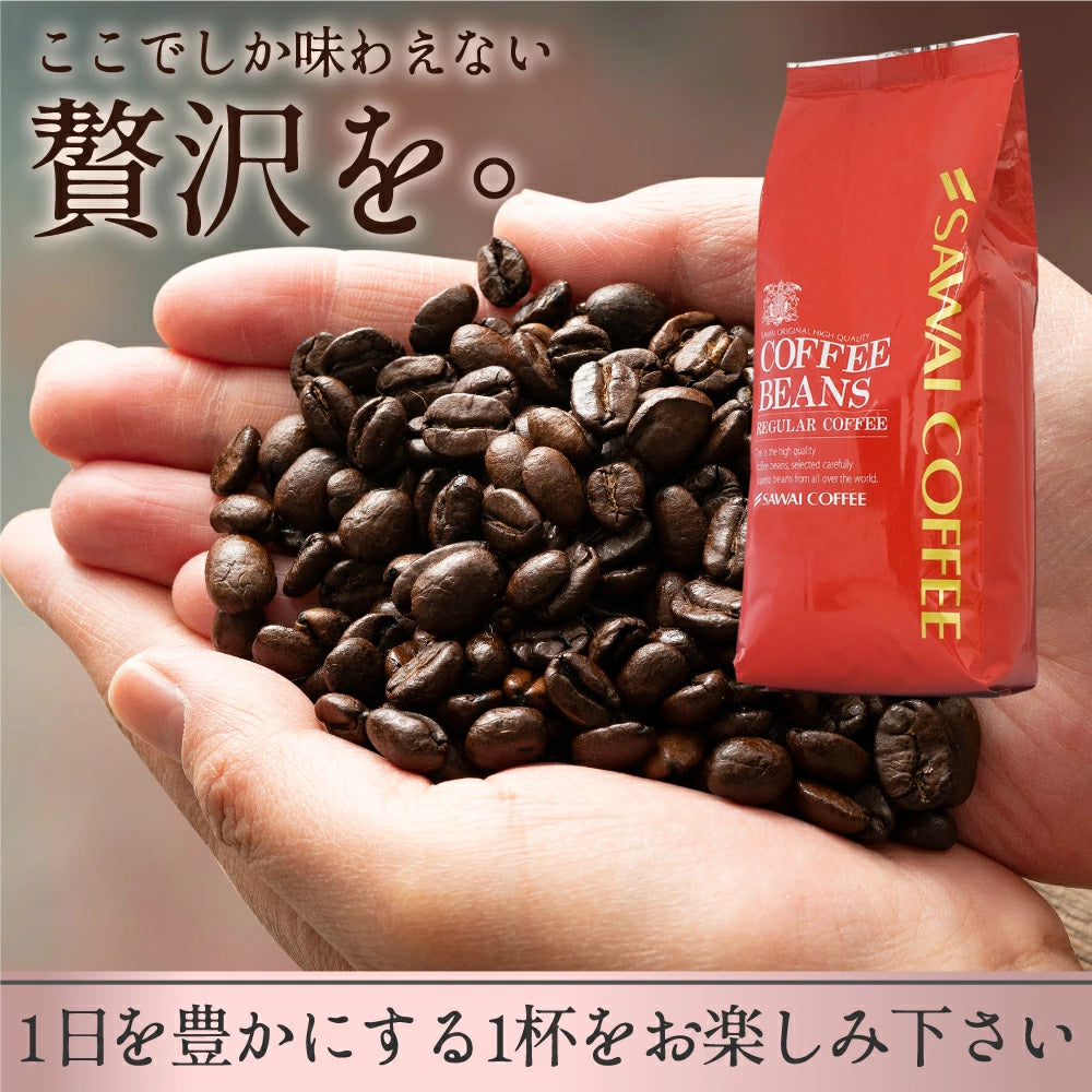 コーヒー豆 珈琲豆 フルーティーやくも 500g 1袋 中挽き/豆のまま お試し 焙煎したて 単品 50杯分 澤井珈琲