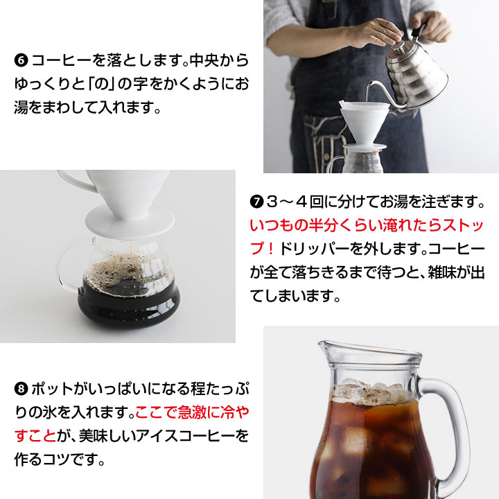 送料無料 アイス コーヒー豆 1.6kg 福袋 大容量 400gx4袋 中細挽き/豆のまま 焙煎したて 160杯分 ブレンドやくもアイス セット