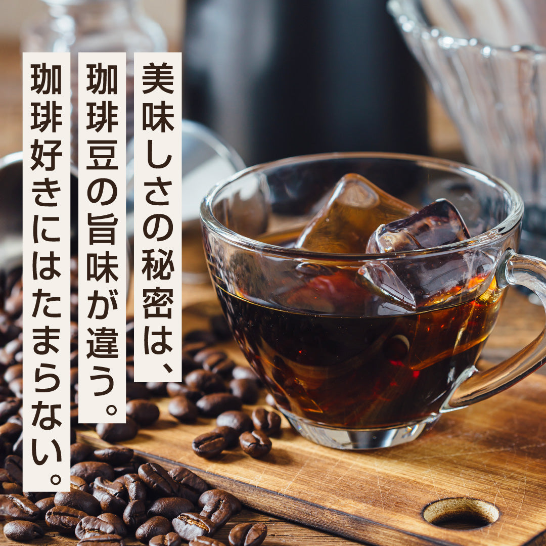 送料無料 アイスコーヒー ギフト 澤井珈琲 コーヒー 高級 詰め合わせ ギフトセット2000円 台 おしゃれ やくもブレンド リキッド 1000ml お供え 贈答品 高級 贈答用 ラッピング無料 濃厚 夏 2025