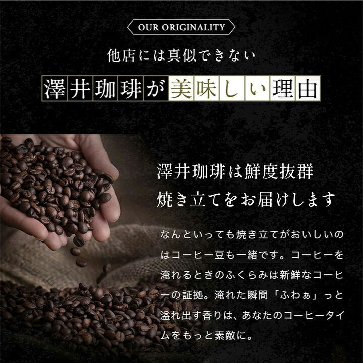 山型コーヒーギフト 120g(リフレッシングキリマンジャロ)※冷凍便同梱不可