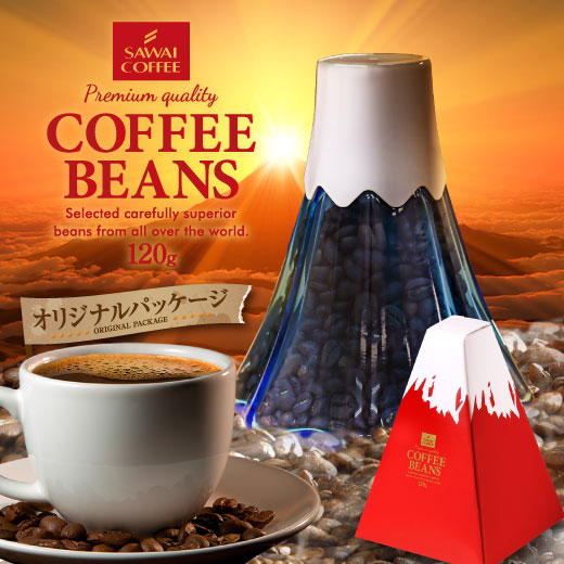山型コーヒーギフト 120g(リフレッシングキリマンジャロ)※冷凍便同梱不可