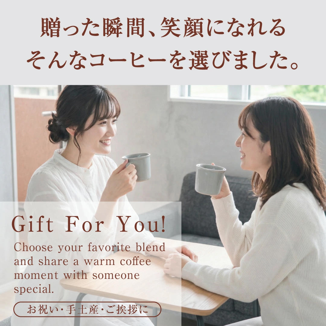 1分で出来る コーヒー専門店の ドリップバッグ 1箱 60杯分