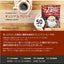 マグカップサイズ ドリップコーヒー 送料無料  大容量 濃いめ  13Drip 福袋 50杯分 個包装 13g 飲み比べ セット オリジナルブレンド