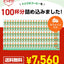 トリゴネコーヒー お得用 100袋 送料無料 トリゴネリン 配合 コーヒー カフェインレス 澤井珈琲 ティーバッグ カフェインレスコーヒー クロロゲン酸 デカフェ