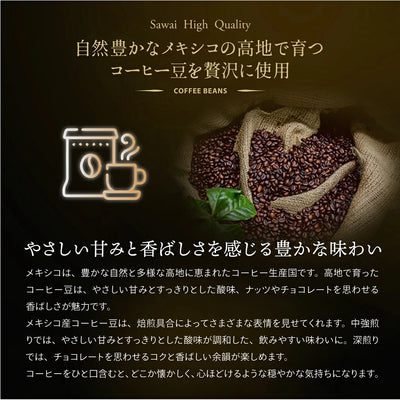 送料無料　選べる焙煎　オールドブレンド逸品コーヒー福袋