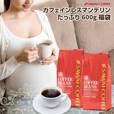 焙煎したて マンデリン コーヒー豆 600g 送料無料 福袋 大容量 ノンカフェイン 60杯分