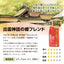 送料無料　澤井珈琲の美味しさがしっかりと詰まった　山陰ご当地３種のコーヒー福袋