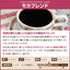 送料無料　専門店の甘～い香り♪モカスペシャル大入りコーヒー福袋