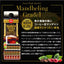 送料無料　アイスコーヒー　マンデリングレードワン1000ml　12本　紙パック ※冷凍便不可　同梱不可