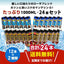 夏限定 アイスコーヒー リキッド 紙パック 無糖 限定 夏限定 お得 澤井珈琲 高級 お中元 贈り物 どっさり 24本セット 送料無料 ローザブレンド マンデリン グレードワン 1000ml  ※同梱不可