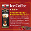 夏限定 アイスコーヒー リキッド 1000ml×2本 1800ml×1本 無糖 お試し アイスコーヒーリキッド3種 飲み比べ セット アソート 澤井珈琲 冷凍便同梱不可