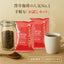 【中挽き】焙煎したて コーヒー豆 コーヒー粉 1000円ポッキリ 送料無料 メール便 澤井珈琲 少量お試しセット 【人気2種のレギュラーコーヒー飲み比べセット ブレンドフォルテシモ ビクトリーブレンド】 約20杯 1000円 プレゼント