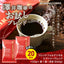 【豆のまま】焙煎したて コーヒー豆 コーヒー粉 1000円ポッキリ 送料無料 メール便 澤井珈琲 少量お試しセット 【人気2種のレギュラーコーヒー飲み比べセット ブレンドフォルテシモ ビクトリーブレンド】 約20杯 1000円 プレゼント