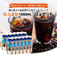 送料無料 夏限定 アイスコーヒー リキッド 紙パック 無糖 12本 お得 澤井珈琲 高級 お中元 ローザブレンド スイートサントスが美味しくなりました。 1000ml 12本セット ※同梱不可