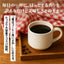 焙煎したて コーヒー豆 コーヒー粉 1.2kg 珈琲豆 送料無料 コーヒー 福袋 大容量 400gx3袋 中挽き/豆のまま コーヒー専門店 120杯分 飲み比べ セット 大赤字 恥ずかしい訳ありコーヒー 澤井珈琲