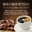 焙煎したて コーヒー豆 コーヒー粉 1.2kg 珈琲豆 送料無料 コーヒー 福袋 大容量 400gx3袋 中挽き/豆のまま コーヒー専門店 120杯分 飲み比べ セット 大赤字 恥ずかしい訳ありコーヒー 澤井珈琲