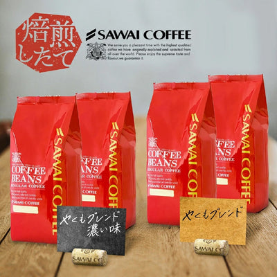 焙煎したて コーヒー豆 1.6kg　送料無料  福袋 大容量 400g×4袋 中挽き/豆のまま 160杯分 飲み比べ セット やくもブレンド やくもブレンド濃い味