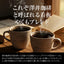 焙煎したて コーヒー豆 1.6kg　送料無料  福袋 大容量 400g×4袋 中挽き/豆のまま 160杯分 飲み比べ セット やくもブレンド やくもブレンド濃い味