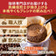 焙煎したて コーヒー豆 1.6kg　送料無料  福袋 大容量 400g×4袋 中挽き/豆のまま 160杯分 飲み比べ セット やくもブレンド やくもブレンド濃い味