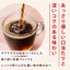 焙煎したて コーヒー豆 1.6kg　送料無料  福袋 大容量 400g×4袋 中挽き/豆のまま 160杯分 飲み比べ セット やくもブレンド やくもブレンド濃い味