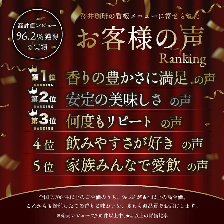 焙煎したて コーヒー豆 1.6kg　送料無料  福袋 大容量 400g×4袋 中挽き/豆のまま 160杯分 飲み比べ セット やくもブレンド やくもブレンド濃い味