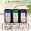 送料無料 コーヒーギフト コーヒーギフト 内祝い coffee gift コーヒー ギフト ブルマン コーヒー ブルーマウンテン コーヒー豆 珈琲豆 コーヒー粉 粉 豆 ゲイシャ ハワイコナ 希少種を贅沢に使用した至高のブレンドコーヒー3缶ギフト ラッピング無料 お供え 贈答品 プレゼント