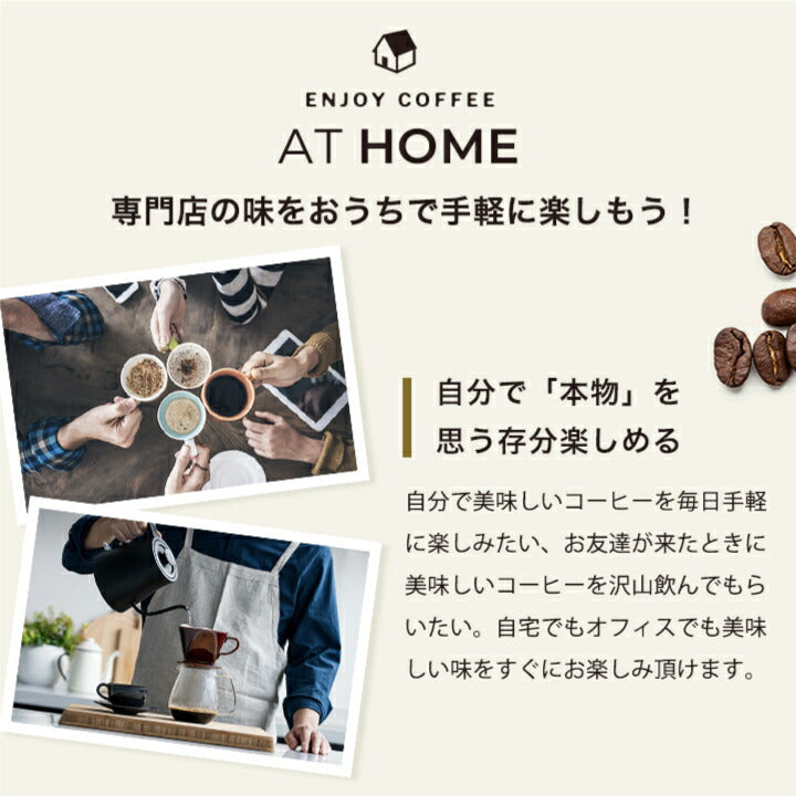 【中挽き】焙煎したて コーヒー豆 カフェインレス コーヒー 粉 送料無料 お試し セット コロンビア モカ デカフェ ノンカフェイン 福袋 30杯分 澤井珈琲 追跡ゆうメール