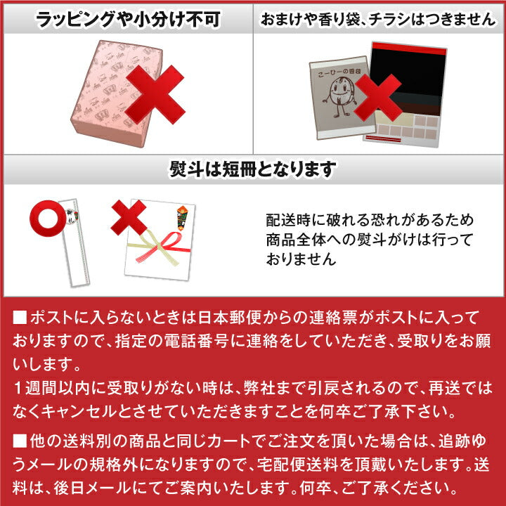 【中挽き】焙煎したて コーヒー豆 カフェインレス コーヒー 粉 送料無料 お試し セット コロンビア モカ デカフェ ノンカフェイン 福袋 30杯分 澤井珈琲 追跡ゆうメール