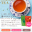 澤井珈琲 紅茶 お菓子 ギフト 送料無料 スイーツ クッキー ティーバッグ 初めての紅茶 セット お試し 詰め合わせ プチギフト おしゃれ ティータイム 紅茶クッキー 澤井スイーツ