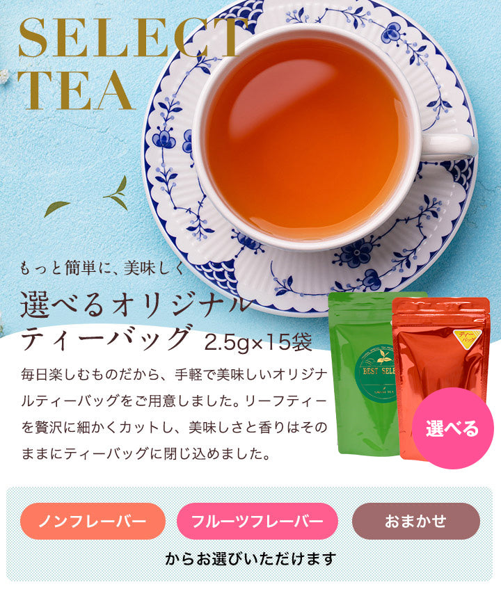 澤井珈琲 紅茶 お菓子 ギフト 送料無料 スイーツ クッキー ティーバッグ 初めての紅茶 セット お試し 詰め合わせ プチギフト おしゃれ ティータイム 紅茶クッキー 澤井スイーツ