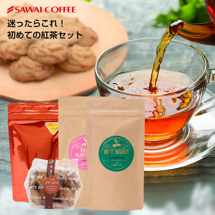 澤井珈琲 紅茶 お菓子 ギフト 送料無料 スイーツ クッキー ティーバッグ 初めての紅茶 セット お試し 詰め合わせ プチギフト おしゃれ ティータイム 紅茶クッキー 澤井スイーツ