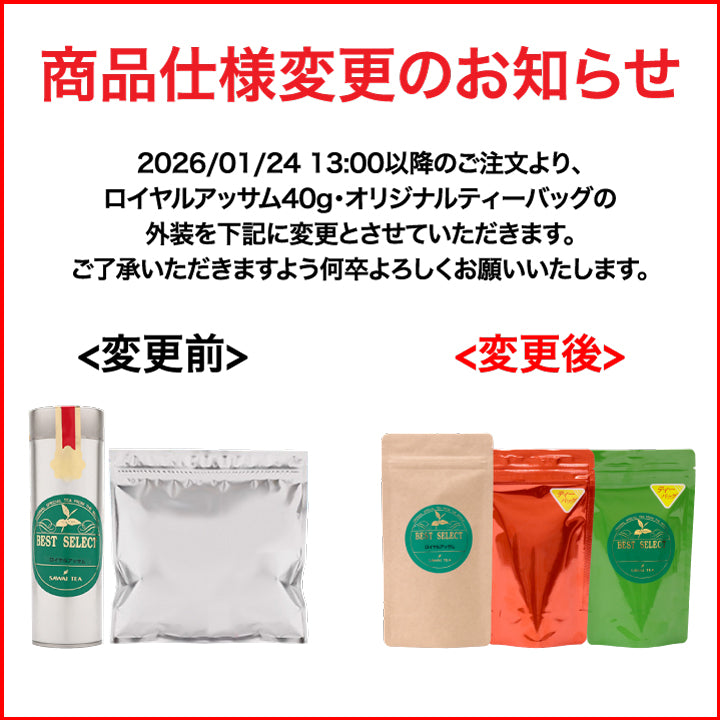 澤井珈琲 紅茶 お菓子 ギフト 送料無料 スイーツ クッキー ティーバッグ 初めての紅茶 セット お試し 詰め合わせ プチギフト おしゃれ ティータイム 紅茶クッキー 澤井スイーツ