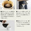コーヒーフィルター（1～2杯用）みさらし100枚入り