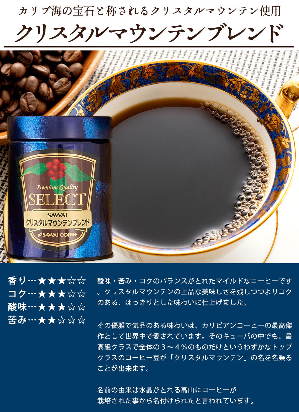 送料無料   詰め合わせ  レギュラーコーヒー 粉 豆 専門店のプレミアム100g3缶ギフトセット